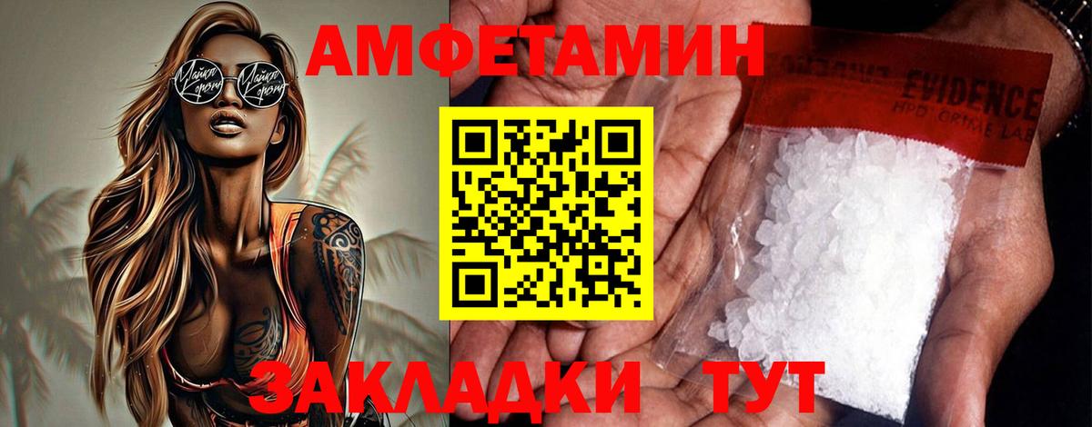 Ишим  АМФЕТАМИН VHQ  маркетплейс какой сайт  Вход с VPN 