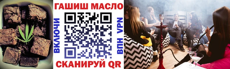 Печенье с ТГК конопля  Ишим 