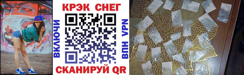 КОКАИН Колумбийский  Ишим 
