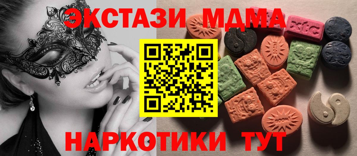 Ecstasy Дубай Ишим