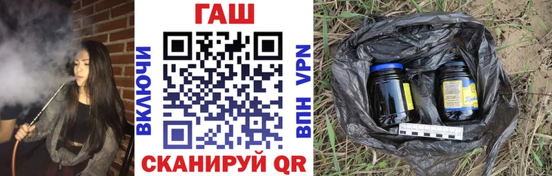 Гашиш убойный  купить закладку  Ишим 