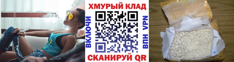где купить   Ишим  ГЕРОИН гречка 