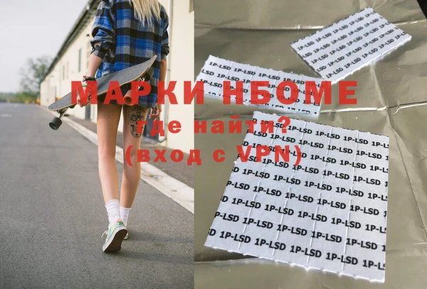 наркотики Алексин