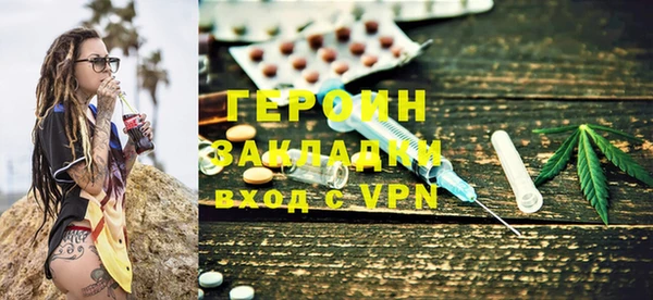 МДМА Армянск