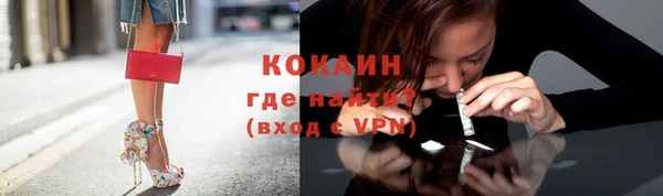 наркотики Алексин