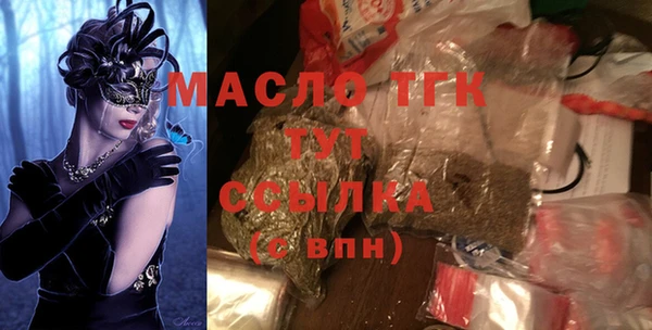 ECSTASY Арсеньев