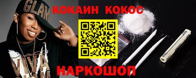 МДМА Малоярославец