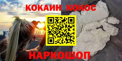 МДМА Малоярославец