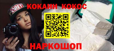 тгк Мариинск