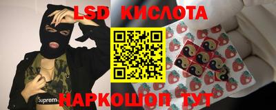 МДМА Малоярославец