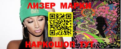 тгк Мариинск