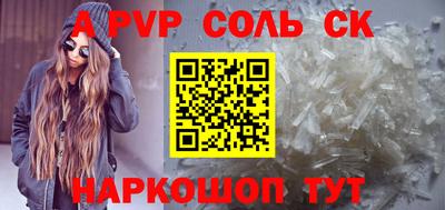МДМА Малоярославец