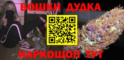 МДМА Малоярославец