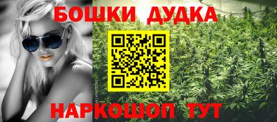 МДМА Малоярославец