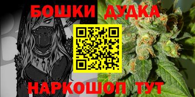 метадон Малгобек