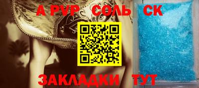тгк Мариинск