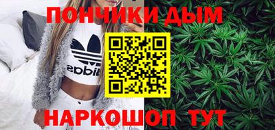 МДМА Малоярославец