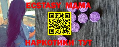 метадон Малгобек