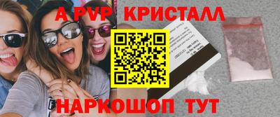 МДМА Малоярославец