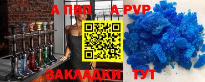 тгк Мариинск