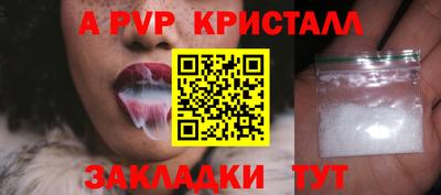 МДМА Малоярославец