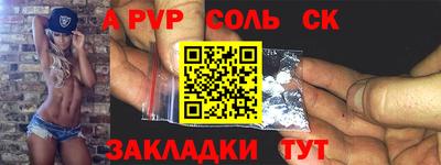 тгк Мариинск