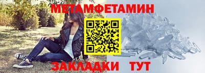 тгк Мариинск