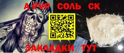 тгк Мариинск