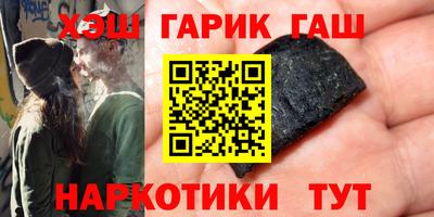 метадон Малгобек