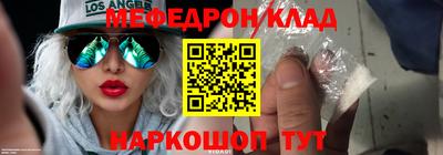тгк Мариинск