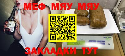 метадон Малгобек