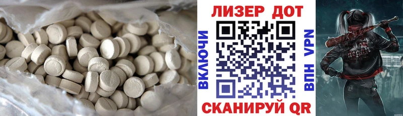 hydra маркетплейс  Ишим  Лсд 25 экстази кислота 