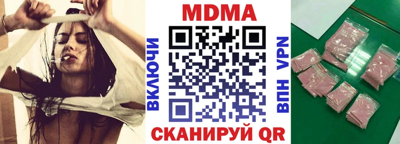 MDMA VHQ  mega tor  Ишим  наркотики 
