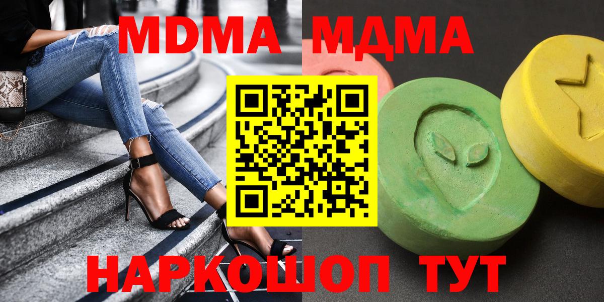 МДМА VHQ Ишим