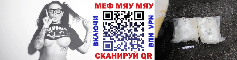 MEGA как зайти  Ишим  Меф mephedrone 