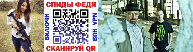 Первитин витя  где продают наркотики  Ишим 