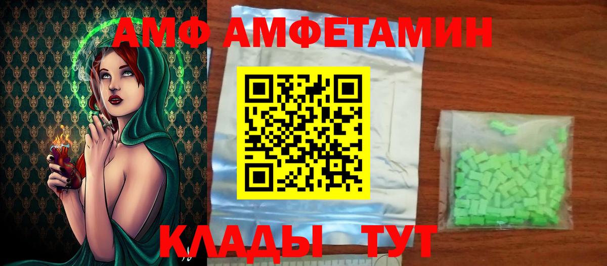 Метамфетамин Декстрометамфетамин 99.9% Ишим