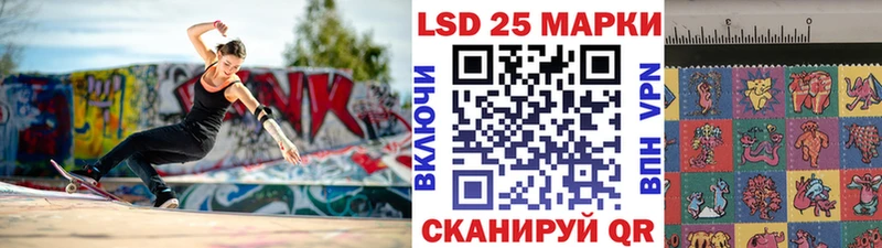 Марки N-bome 1,5мг  mega как зайти  Ишим 