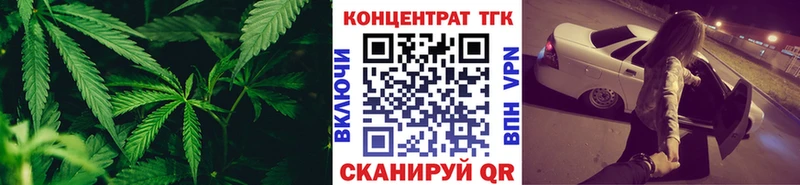 Дистиллят ТГК жижа  Ишим 