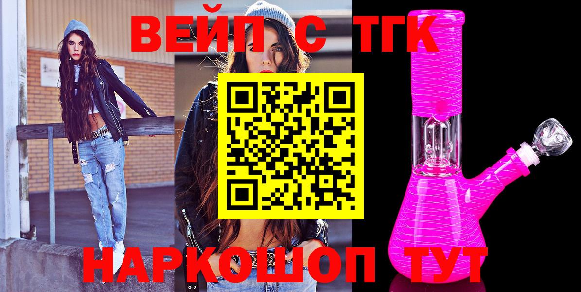 Дистиллят ТГК Wax Ишим