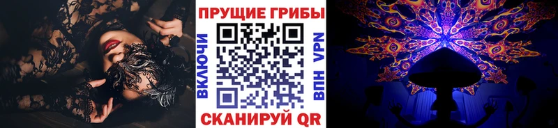 Галлюциногенные грибы MAGIC MUSHROOMS  Ишим 