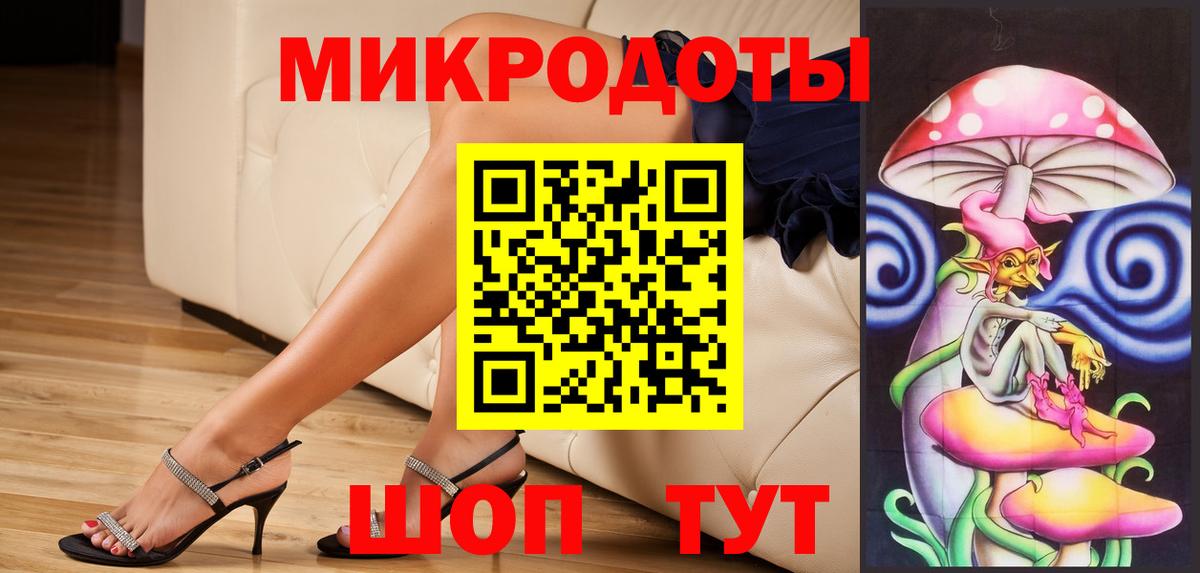 Псилоцибиновые грибы ЛСД  где купить   Ишим  Вход с VPN 