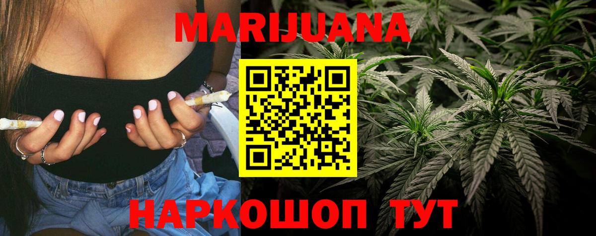Марихуана OG Kush  Марихуана OG Kush  Вход с VPN  Ишим  Каннабис THC 21% 